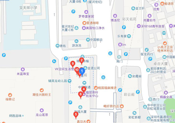 深圳新锐信息科技有限公司