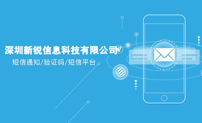 驾校短信平台解决方案